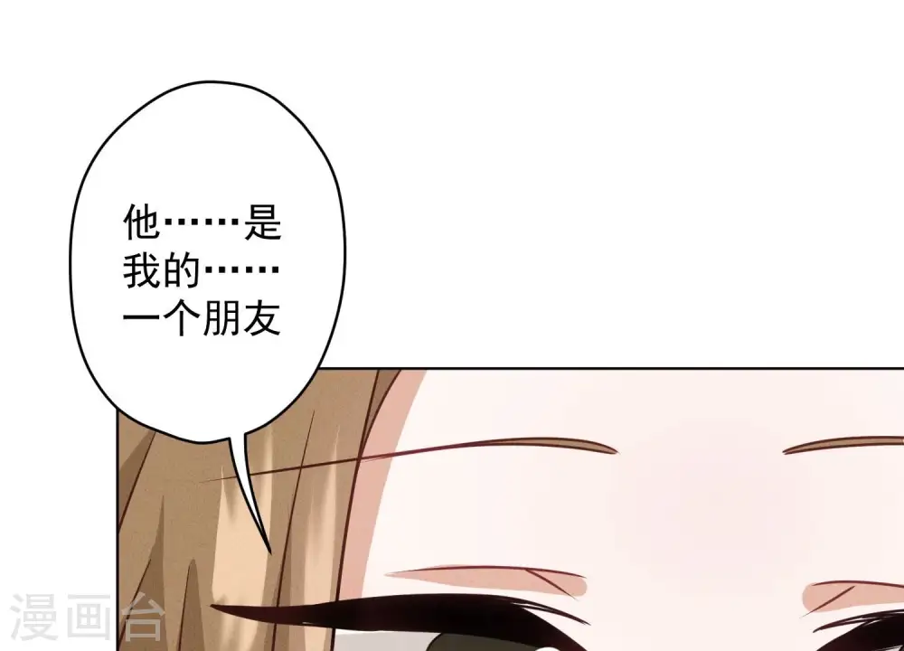 第188话 帮了个小忙 第59页