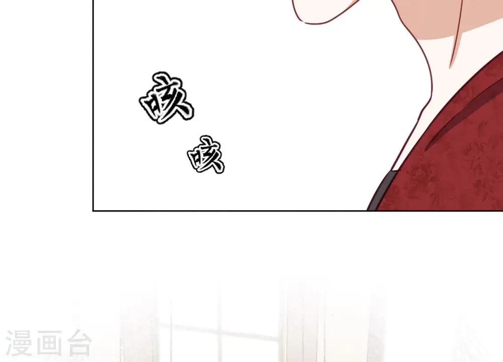 第188话 帮了个小忙 第72页