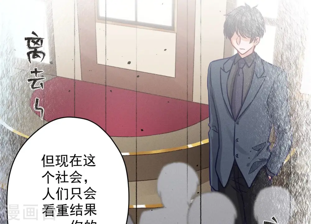第188话 帮了个小忙 第73页