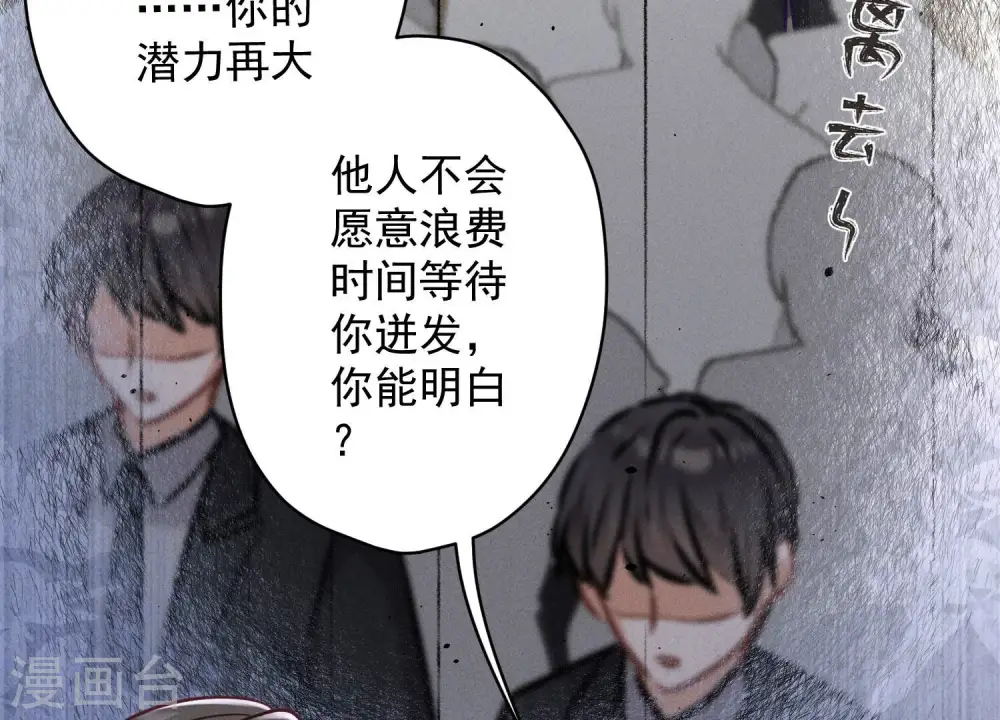 第188话 帮了个小忙 第74页