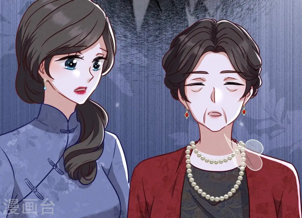 第188话 帮了个小忙 第75页