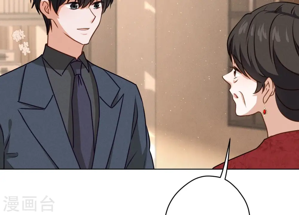 第188话 帮了个小忙 第79页
