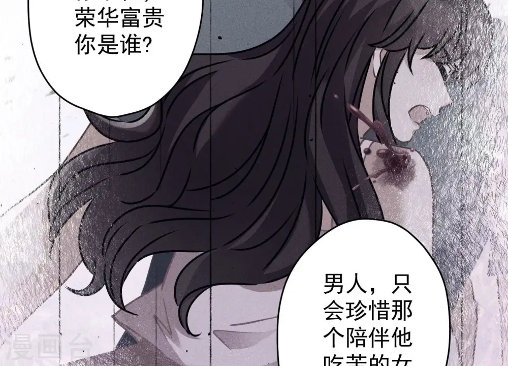 第188话 帮了个小忙 第81页