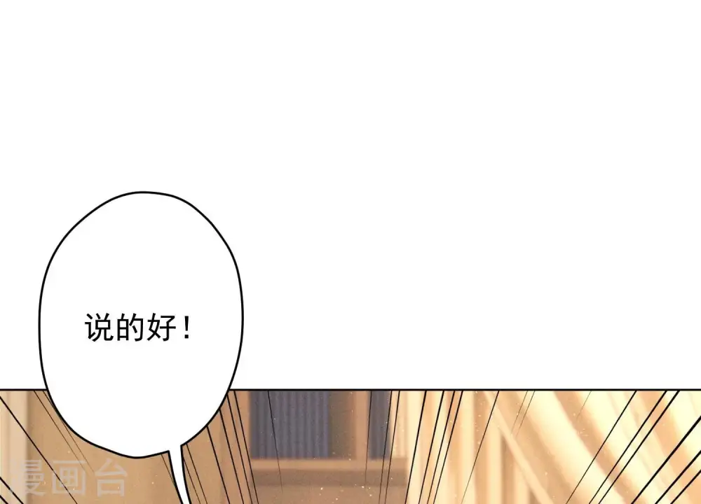 第188话 帮了个小忙 第84页
