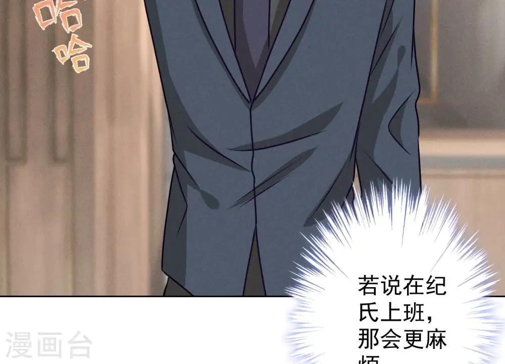 第188话 帮了个小忙 第93页