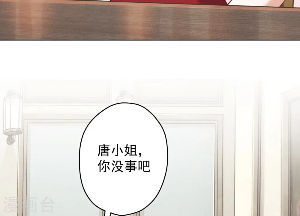 第187话 善意的谎言 第10页