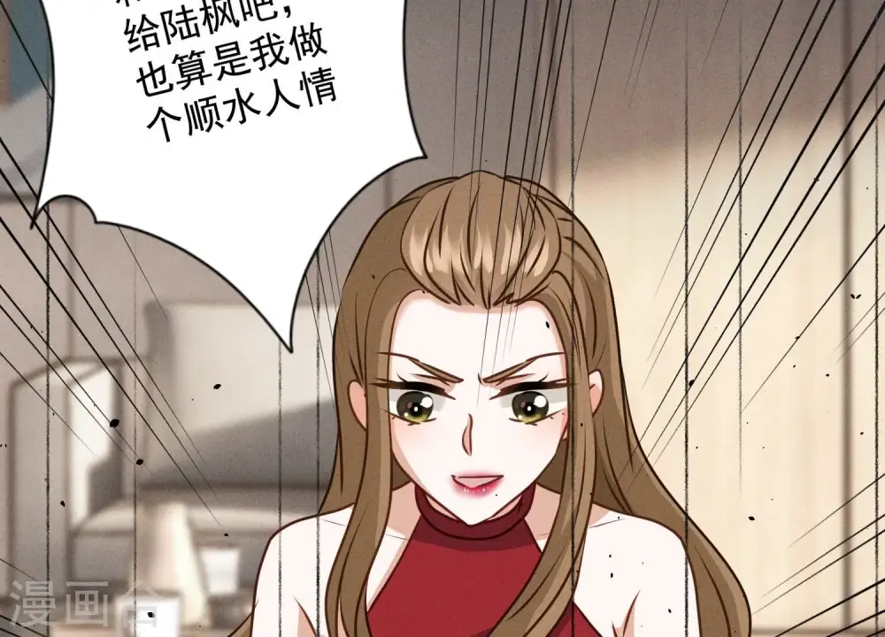 第187话 善意的谎言 第25页