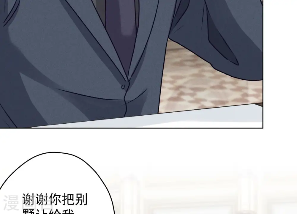 第187话 善意的谎言 第41页