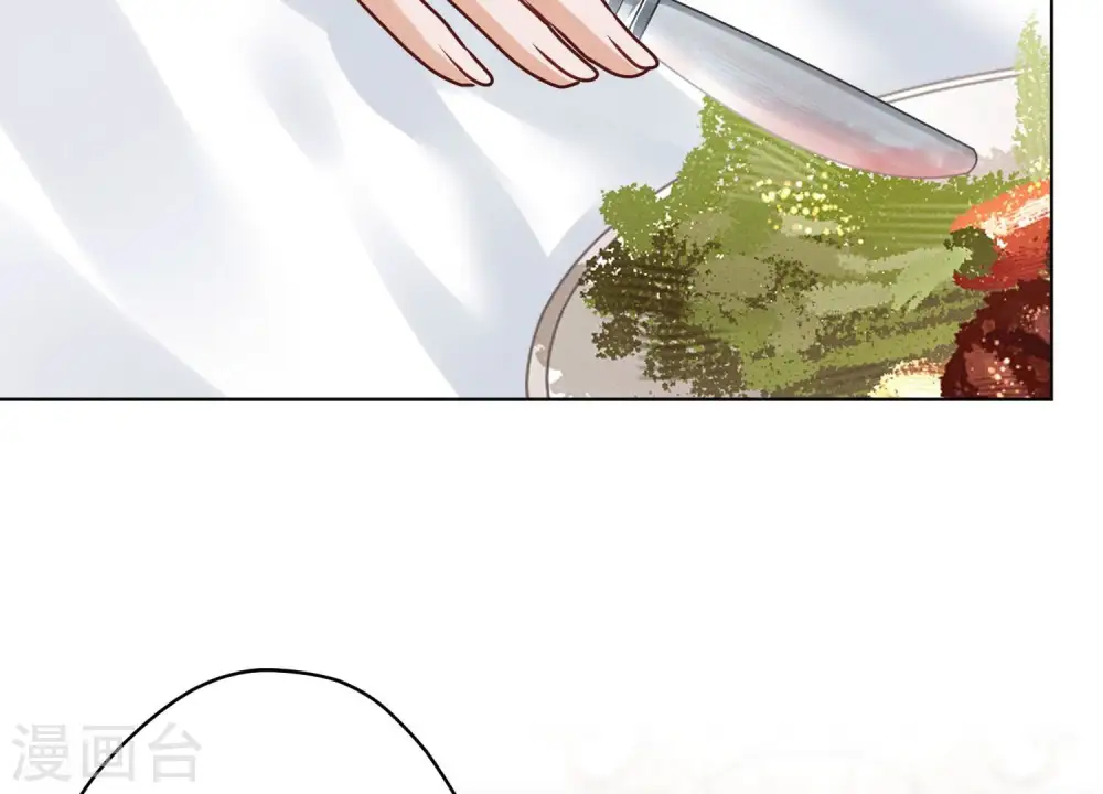 第187话 善意的谎言 第51页