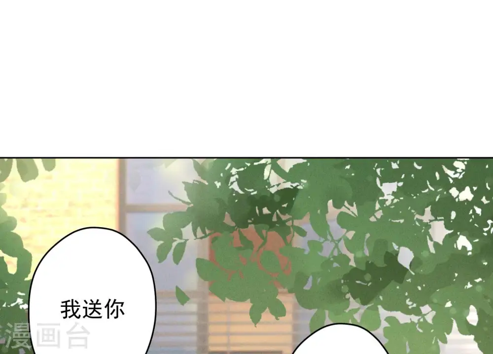 第187话 善意的谎言 第63页