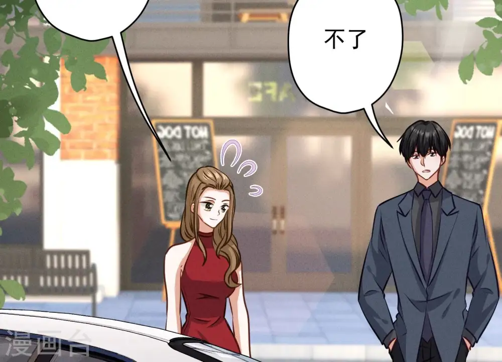 第187话 善意的谎言 第64页