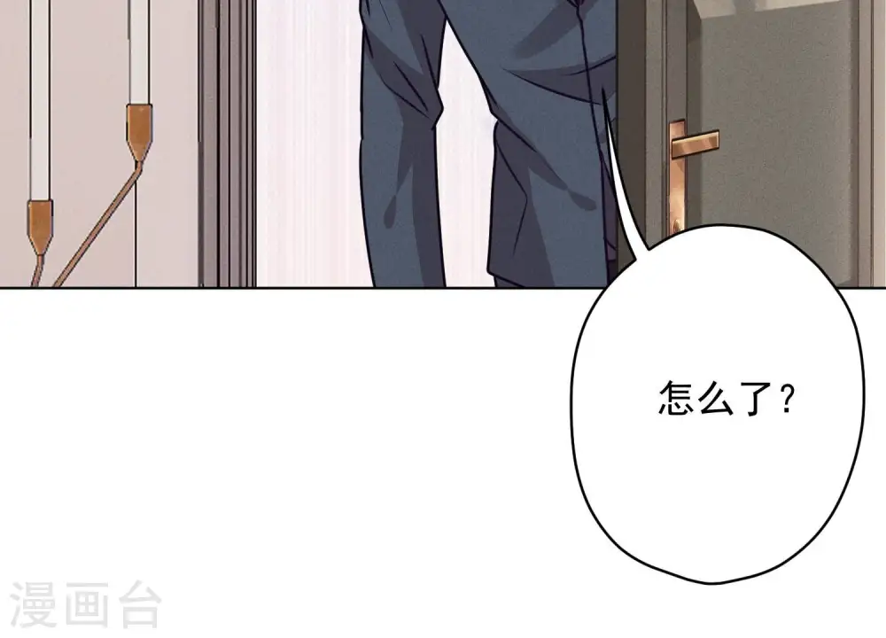 第187话 善意的谎言 第85页