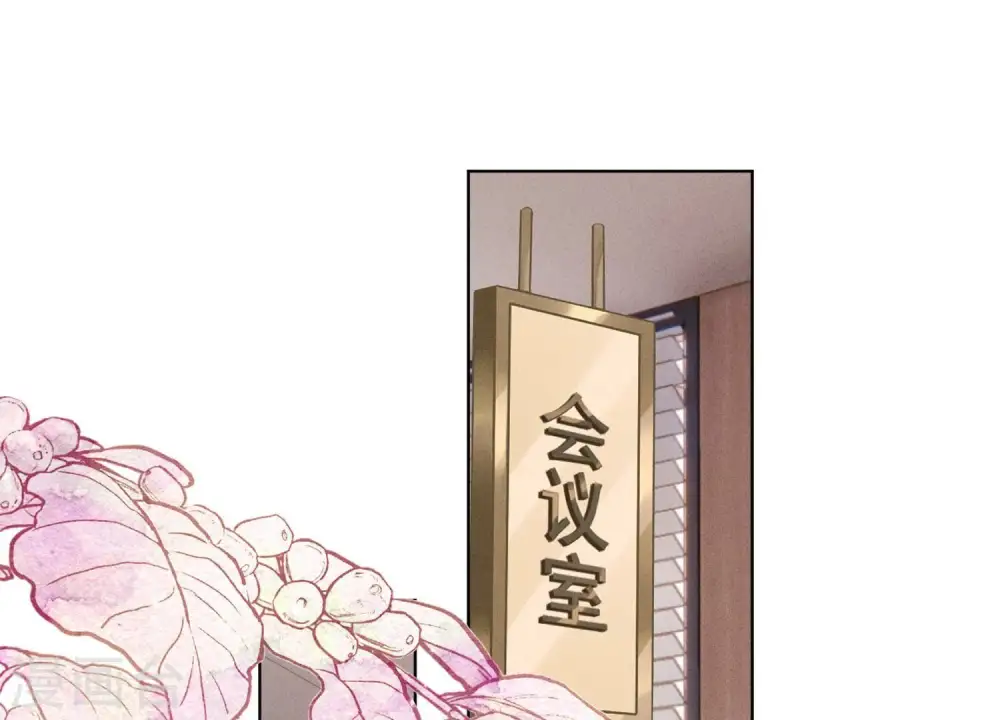 第185话 回家 第3页