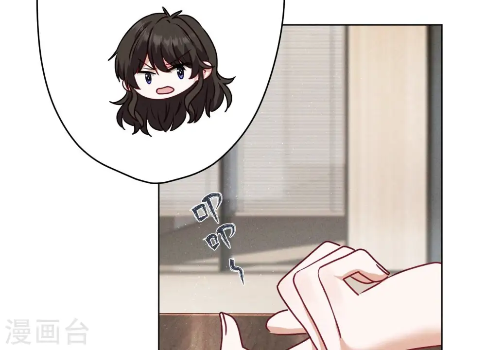 第185话 回家 第9页