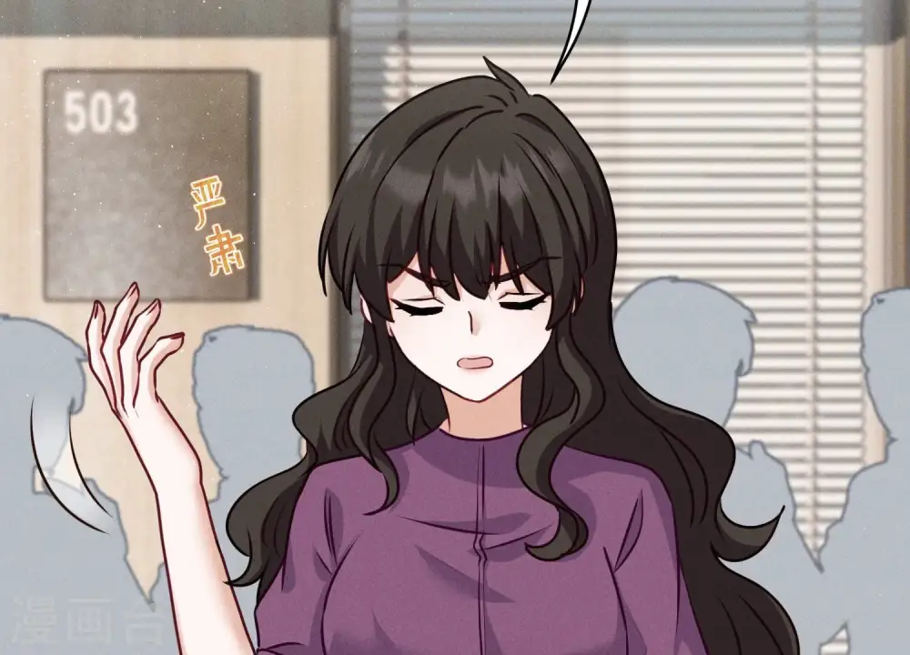 第185话 回家 第11页