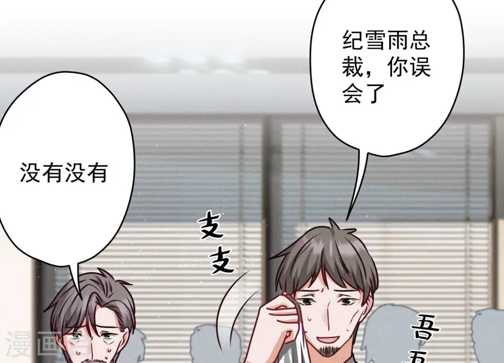 第185话 回家 第15页
