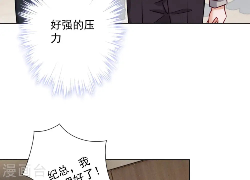 第185话 回家 第17页