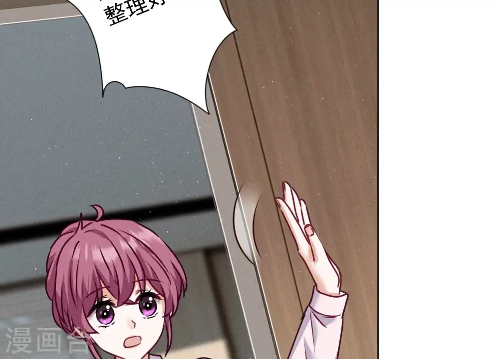 第185话 回家 第18页