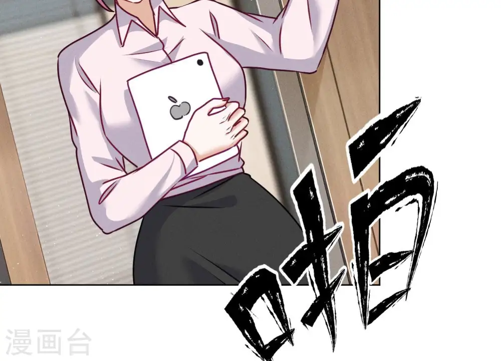 第185话 回家 第19页