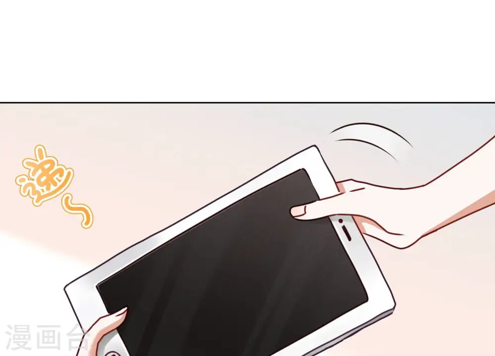 第185话 回家 第21页