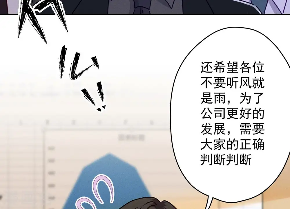 第185话 回家 第27页
