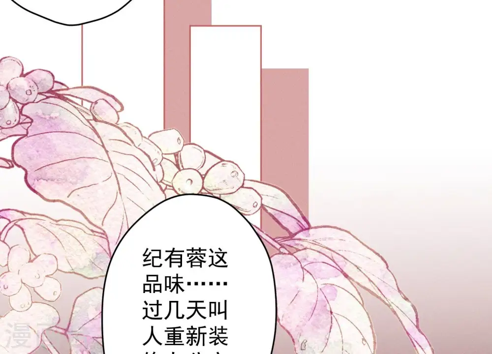 第185话 回家 第30页