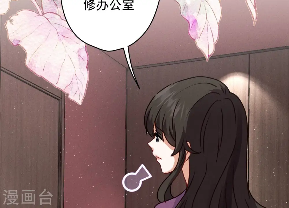 第185话 回家 第31页