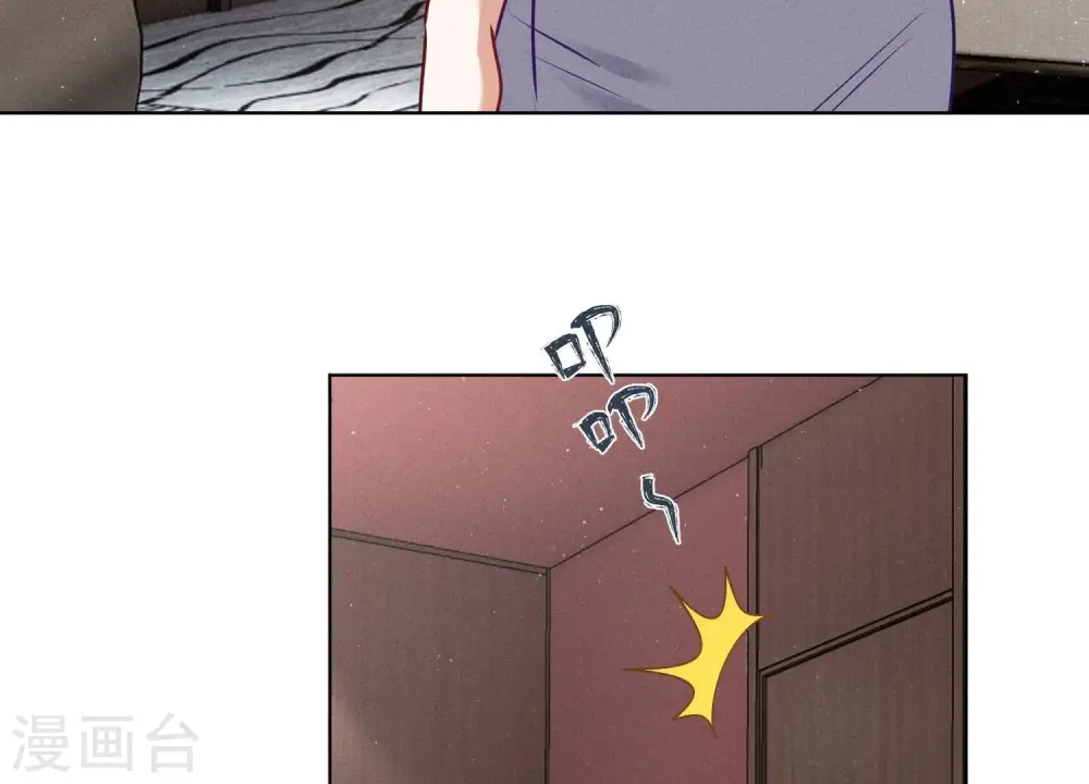 第185话 回家 第33页