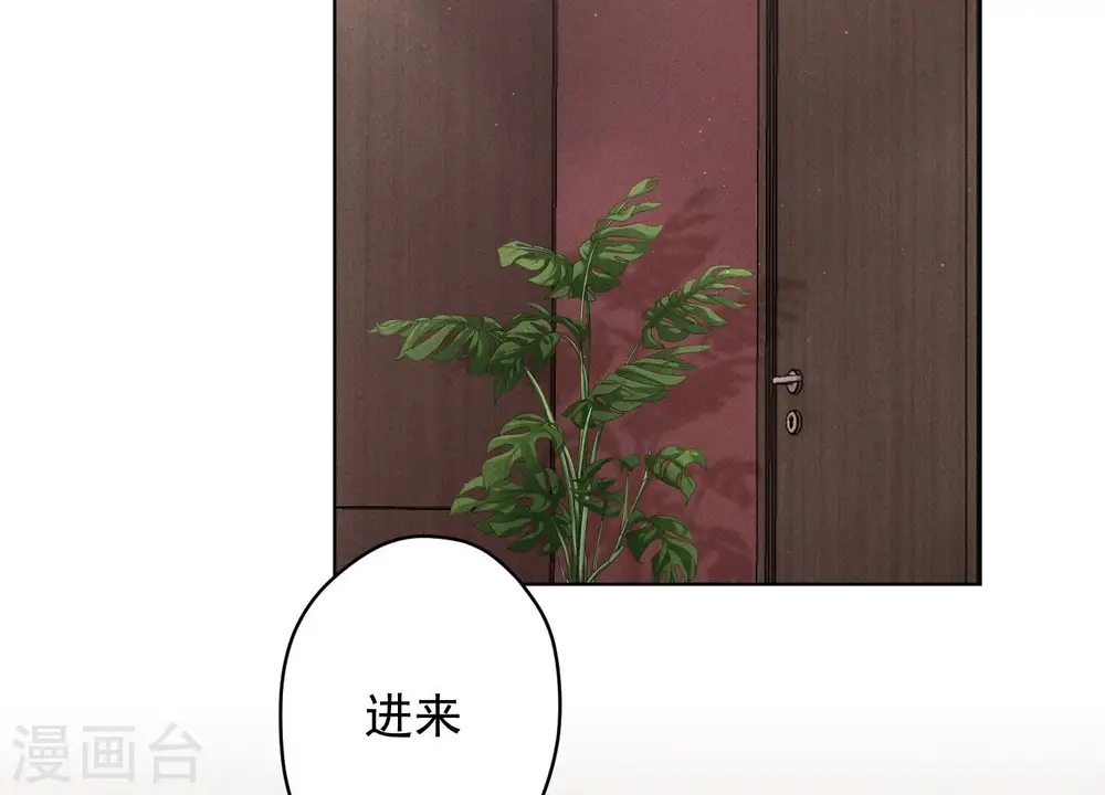 第185话 回家 第34页
