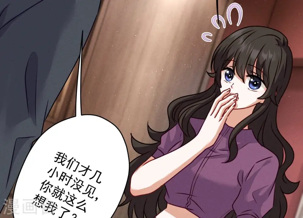第185话 回家 第37页