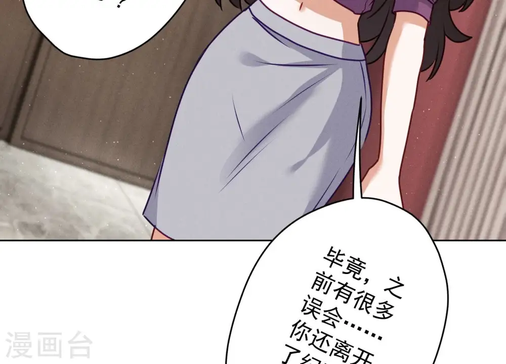 第185话 回家 第38页
