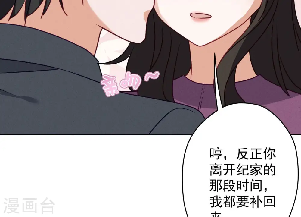 第185话 回家 第42页