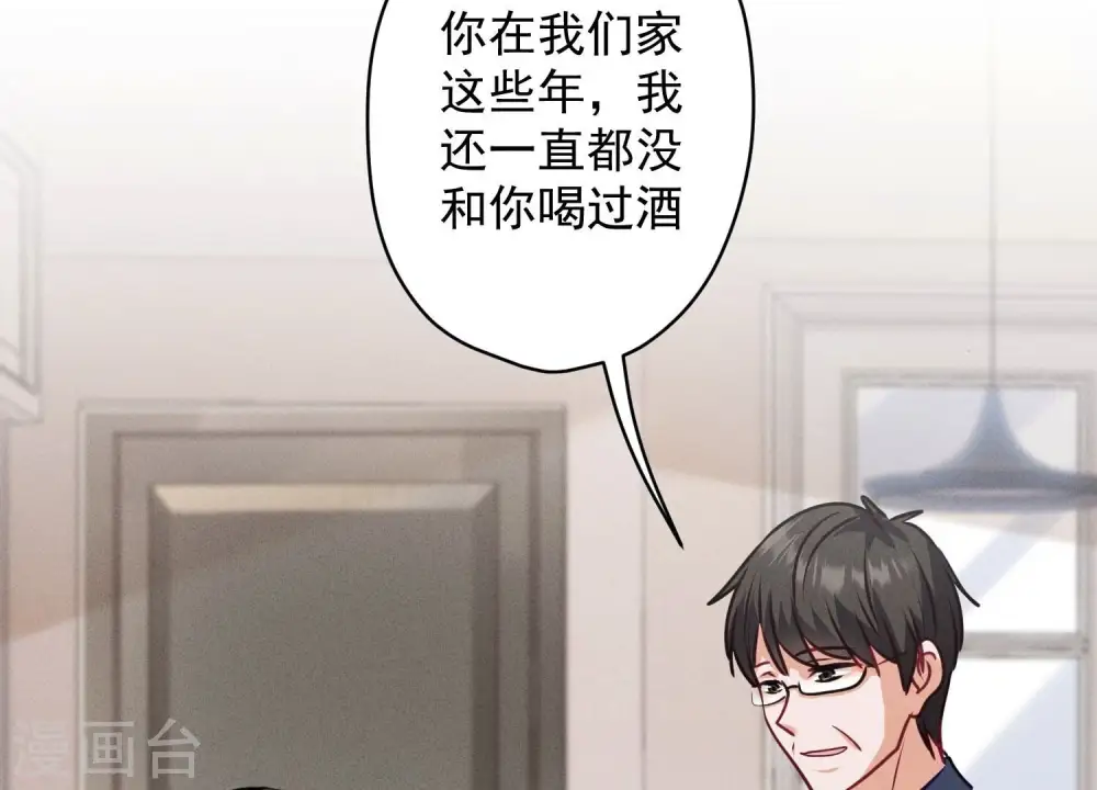 第185话 回家 第48页