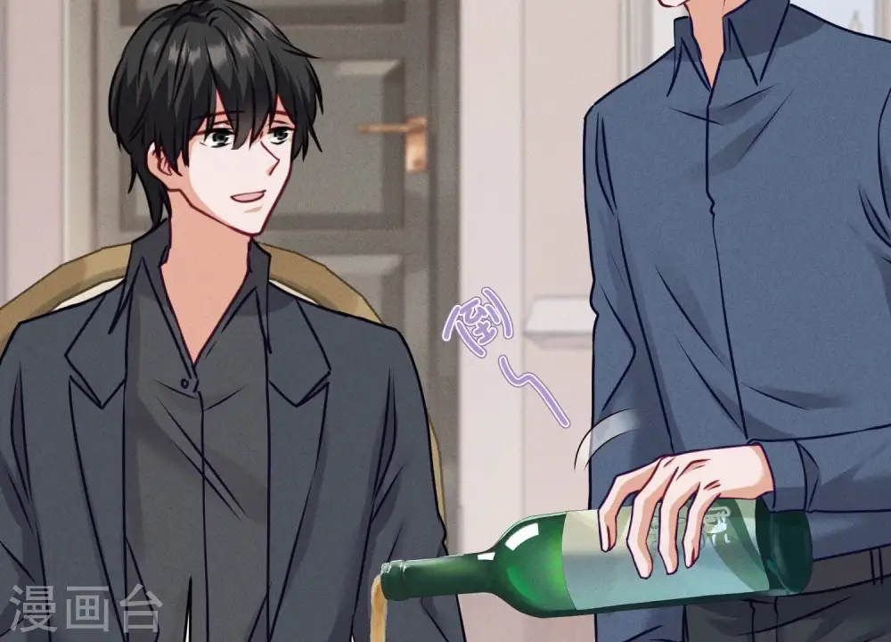 第185话 回家 第49页