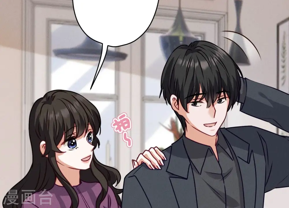 第185话 回家 第51页