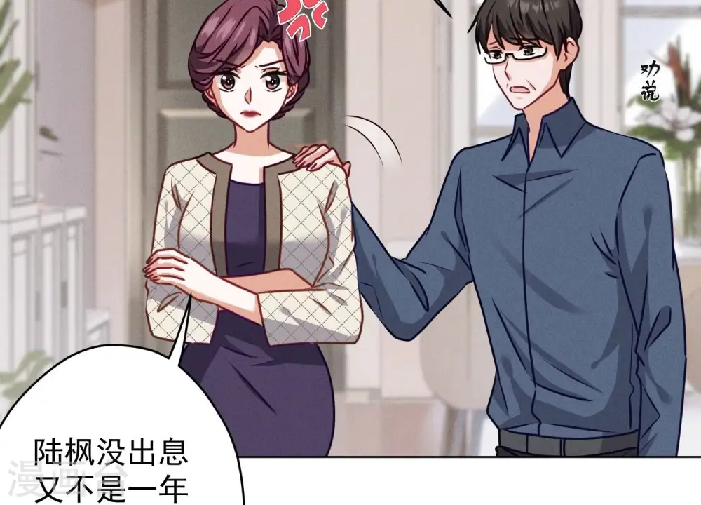 第185话 回家 第57页
