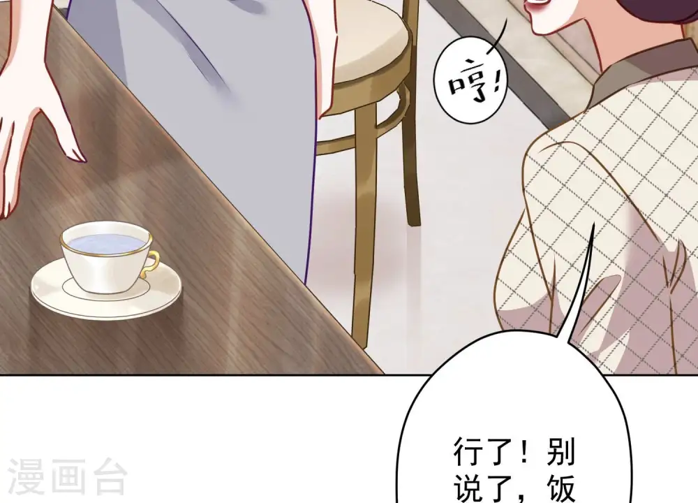 第185话 回家 第61页