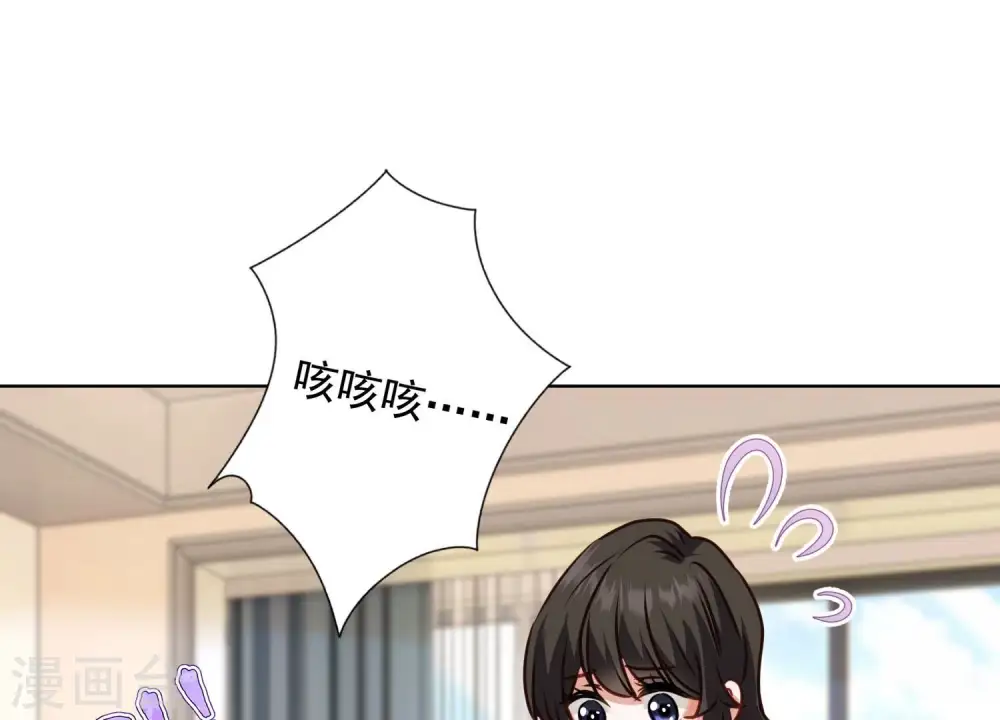 第185话 回家 第65页