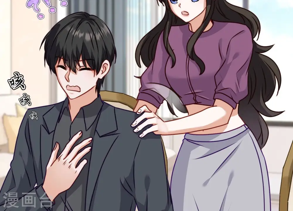 第185话 回家 第66页