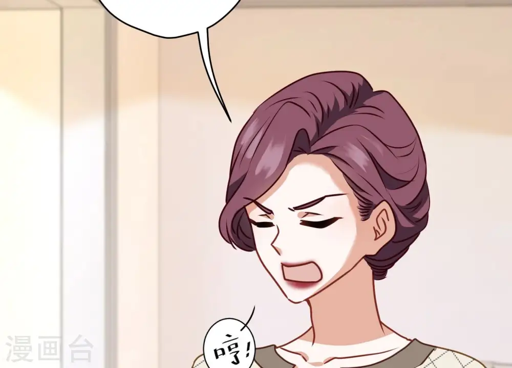 第185话 回家 第69页