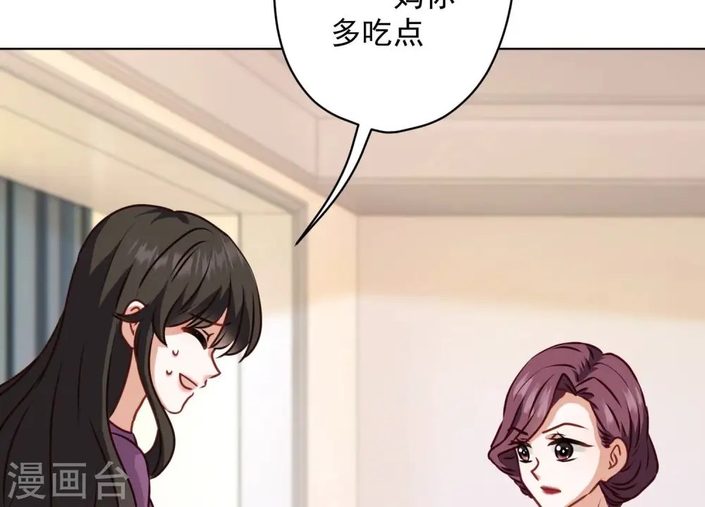 第185话 回家 第72页