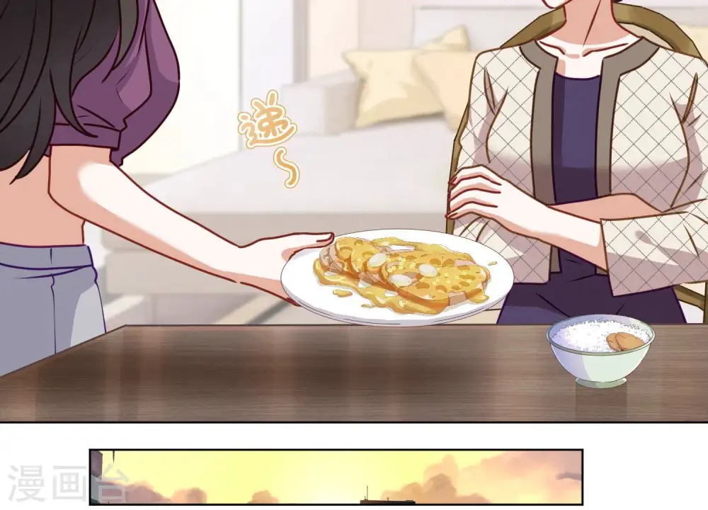 第185话 回家 第73页