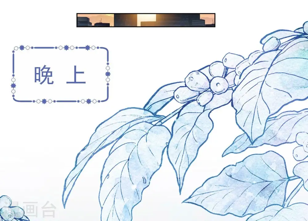 第185话 回家 第74页
