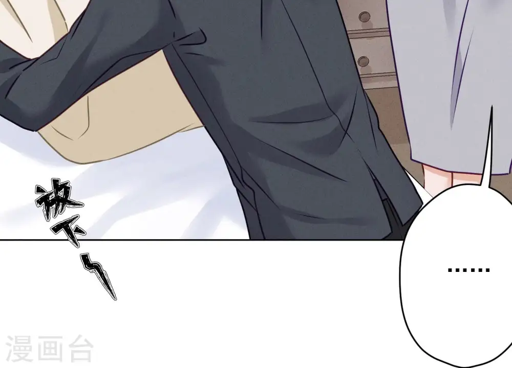 第185话 回家 第80页