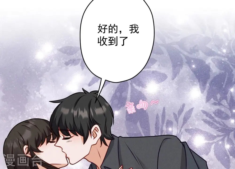 第185话 回家 第92页