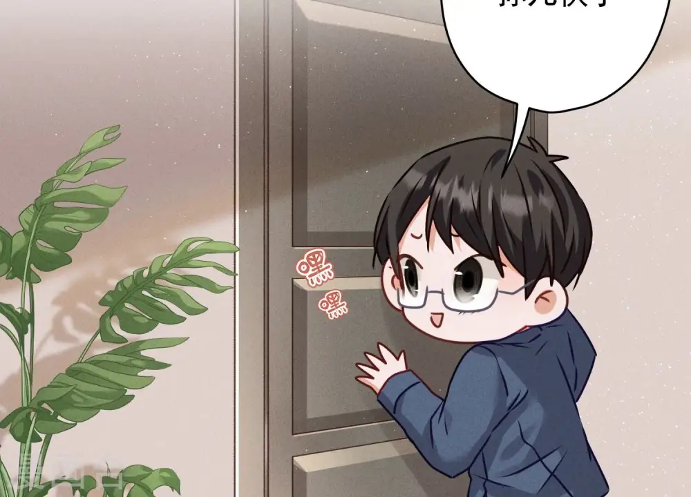 第185话 回家 第95页