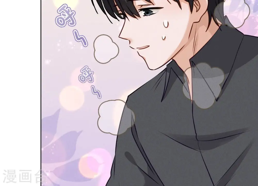 第186话 女人的禁忌 第8页