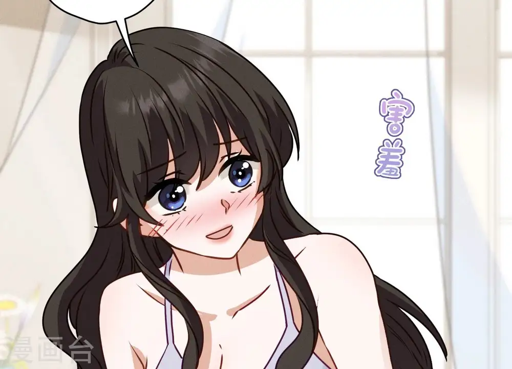 第186话 女人的禁忌 第15页