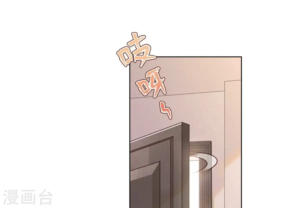 第186话 女人的禁忌 第19页