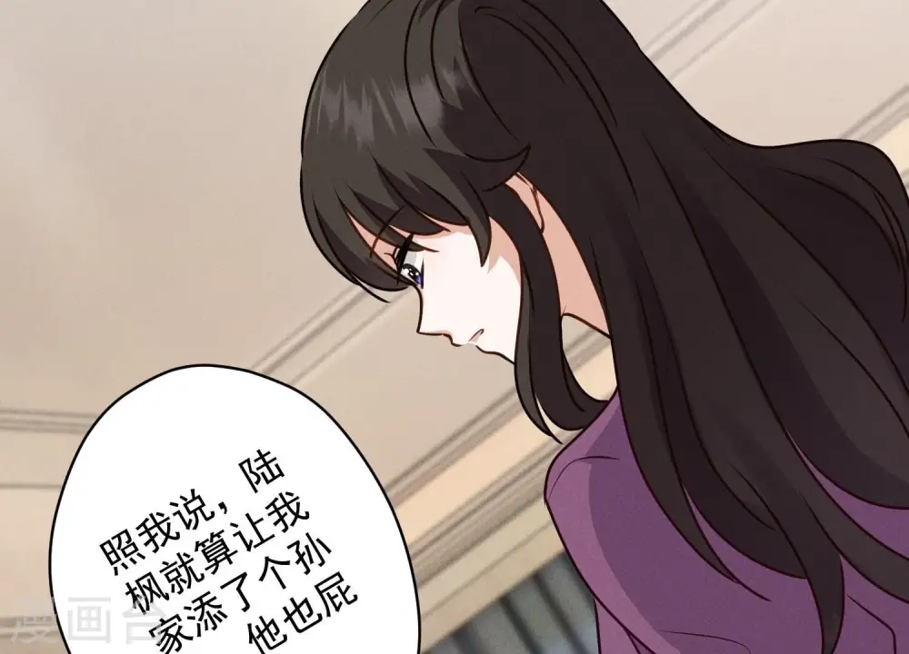 第186话 女人的禁忌 第21页